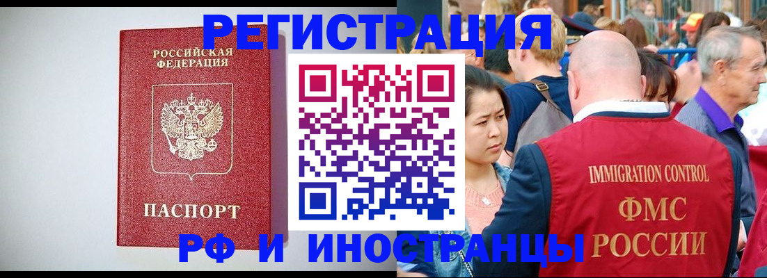 временная регистрация госуслуги в Кораблино